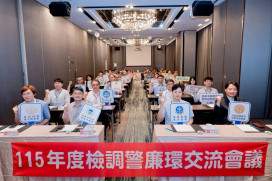 桃園跨域聯防10年查獲污染犯罪逾千案！  檢調警廉環導入智慧科技 鐵腕破獲追繳不法利得
