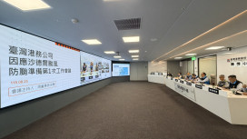 沙德爾颱風逼近！臺灣港務公司周永暉主持防颱會議　全面部署各港應變