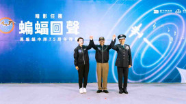 黑蝙蝠中隊週年慶重磅回歸空軍基地慶祝　75週年隊慶結合戰機飛行、音樂會、特展