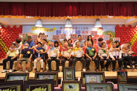 牛仔不忙，父愛領航：新北市雙溪區舉辦模範父親表揚會