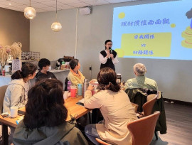 新北跨局處整合婦幼服務　陪伴婦女邁向自立新生活
