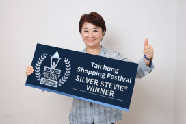 臺中購物節獲商業奧斯卡肯定！  勇奪美國國際商業大獎「公部門類銀獎」