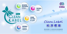 從油品事件看製程透明化重要性　CSSA倡議「非超食品」與「潔淨標示」