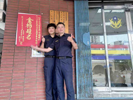 持續精進自我、展現工作熱忱　竹市警二分局員警陳青蔚考取三等警察特考