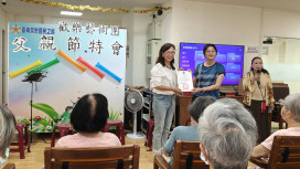 臺南榮家幸福父親節特會 萌娃非洲鼓×社區團體攜手歡慶