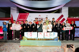 臺南成立機器人產業發展創新中心　打造溪北智慧製造新引擎