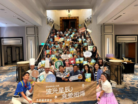 煙波攜手家扶×林記蔬果汁 用公益義煮點亮社會角落