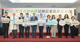 卓揆視察健保復健病房  臺中醫5大特色助攻91.9％患者成功返家