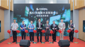 仁寶高階伺服器大溪製造中心啟用　張善政：強化桃園AI產業發展動能