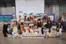 首屆國際水下文化資產日登場　國海院攜手未來親子推《博卡喇的銀角仔》