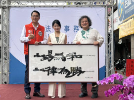 易勝法律事務所台南東區揭牌成立 結合法律專業與在地服務
