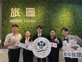 高餐大附中揚威全國技能競賽！雙雙榮獲全國前五名