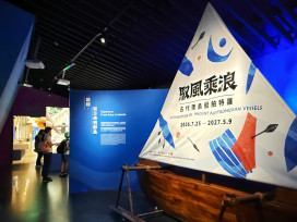 「馭風乘浪」特展十三行博物館登場　解開古老船舶技術、體驗海洋生命力