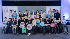 2026桃園電影節頒獎典禮　張善政：拓展國際交流、讓優秀作品被看見
