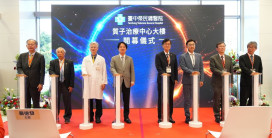 臺中榮總質子治療中心大樓開幕暨醫護宿舍大樓動土   總統賴清德親臨見證醫療新量能