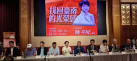 「找回臺南的光榮感」　陳亭妃提城市發展願景　700人聚焦臺南下一個十年