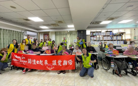 華電聯網響應新北「一企趣服務」　攜手協會送溫馨到機構