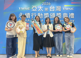 小港醫院永續實力獲肯定　高齡照護、社區共融、醫療減碳抱回雙金