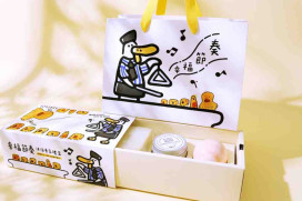 超值總價957元，僅賣490元！　買心路公益香氛禮盒再享大戶屋、bb.q CHICKEN折扣