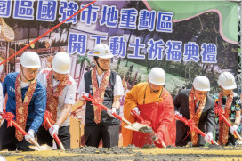 桃園區第45期國強市地重劃區開工動土祈福　張善政：從規劃邁向實踐、完善都市生活