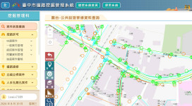 智慧管線管理再創佳績！中市道路挖掘與管線圖資管理獲內政部考評「優等獎」