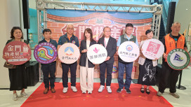 金門物產展登場！金門工業會×漢神洲際浯島原汁原味攻略這