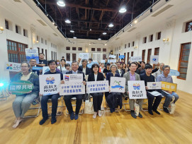 中山大學「城市共事館」舉辦港灣論壇　山形要助史料首度亮相