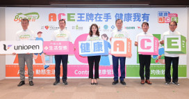 千禧之愛攜手統一超商「健康ACE」健走量血壓吃蔬果遠離三高風險