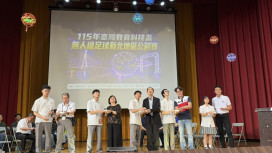 新北學子挑戰無人機足球空戰　爭取全國賽門票