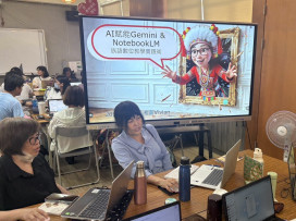 新北舉辦「原住民族語老師初階研習」　為族語教學注入創新動能　