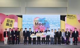 亞灣大南方新創展聚焦AI、5G　產發署秀30項成果推動產業智慧升級