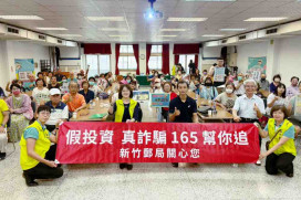 竹郵舉辦壽險交流座談會宣導金融防詐　傾聽需求關懷健康提升保險保障知識