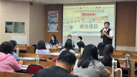 金門雇主座談聚焦企業用人新策略 AI助攻招募×留才再升級 