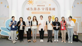 公私協力打造支持母乳哺育友善環境　竹市43處親善哺集乳室獲特優認證