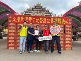 雲林榮服處聯結北港武德宮愛心物資關懷榮民眷
