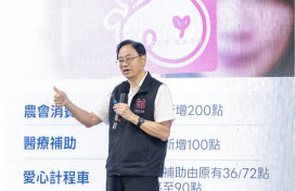 龜山區115年市政說明會　張善政：加速建設布局打造宜居龜山