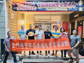 串連金門各界送暖 李鍾靈邀家扶親子烤肉博餅迎中秋