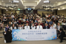 第3屆兒童青少年神經多樣性國際研討會支持差異性　多位專家共同探討如何讓孩子保持獨特