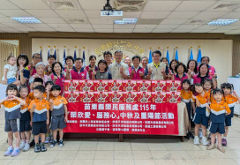 苗栗榮服處中秋重陽送暖 攜手幼園生傳遞敬老精神 