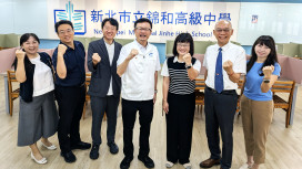 新北發展學童科技及數理優勢潛能　「AI虛擬學校」115學年度始業式登場