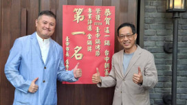 巷弄藏美味、高手在民間！2026臺中鍋烤節首創專業評選  經發局長親貼紅榜致賀