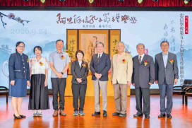 忠信學校三大文化主題之一　2026阿忠阿信孔子節禮樂祭暨第57屆祭孔尊師開學重磅登場