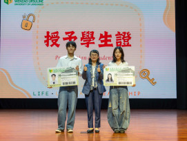 文藻外大開學典禮登場　60周年「夢想解鎖」陪新生啟航