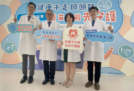 呼吸道疾病高峰季將至 小心肺炎上身  衛教巡迴展「人生大富翁：健康不走回頭路，疫苗提前先守護」中榮登場