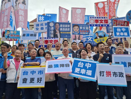 台中藍軍「大團結」  從市長到議員全線集結 盧秀燕、江啟臣＋議員合體　藍營提前完成「母雞帶小雞」戰略布局