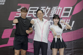 桃園「全民敢動日」6大關卡開戰　張善政邀全民一起動起來迎接10月賽事 