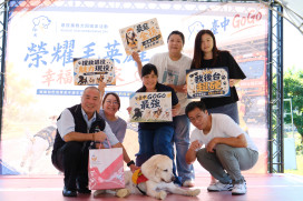 退役搜救犬回娘家 中市消防局向毛英雄致敬　感謝認養家庭接棒守護