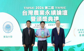 東海大學精農創新「減法革命」 節水70％、田間管理省工85％   勇奪農業永續金級獎