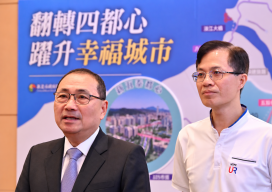 新北以四都心翻轉地方　建構全齡宜居城市　