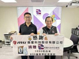 微星科技連結在地小農　關懷桃園市弱勢家戶
